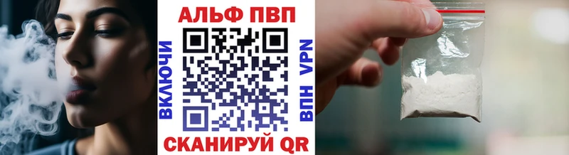 APVP мука  Кумертау 