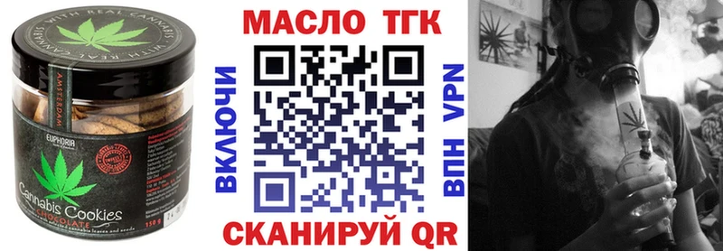 Печенье с ТГК марихуана Кумертау