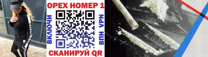 Cocaine Боливия  наркота  Кумертау 