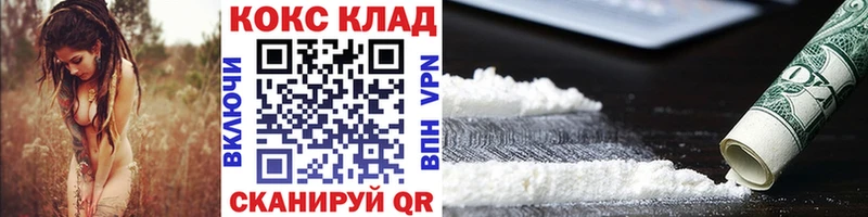 Кокаин Колумбийский Кумертау