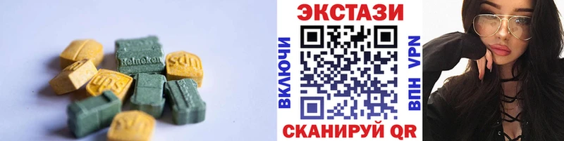 Ecstasy 250 мг  Кумертау 