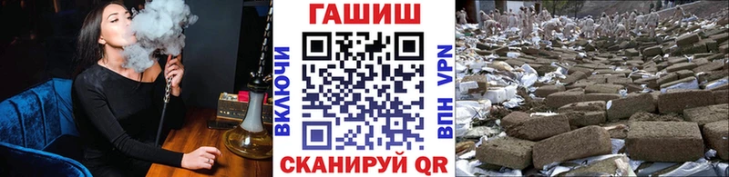 блэк спрут онион  Кумертау  ГАШ Cannabis  купить наркотик 