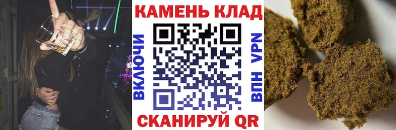 ГАШИШ гашик Кумертау