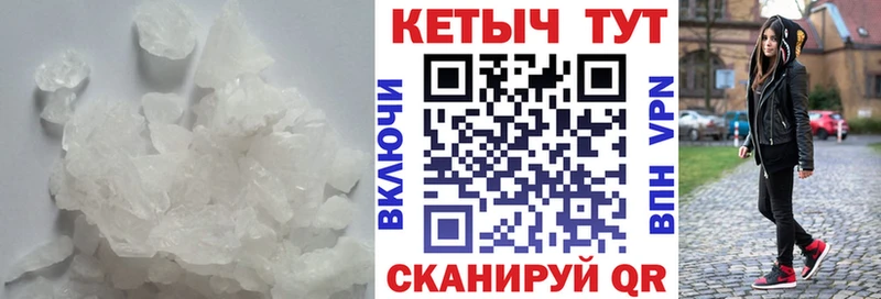 как найти наркотики  Кумертау  КЕТАМИН ketamine 