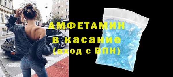 стафф Горняк