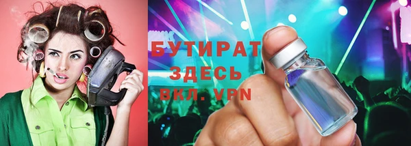 стафф Горняк