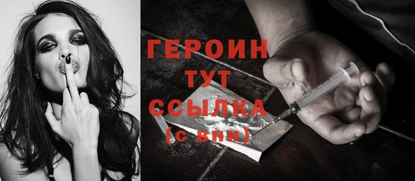 стафф Горняк