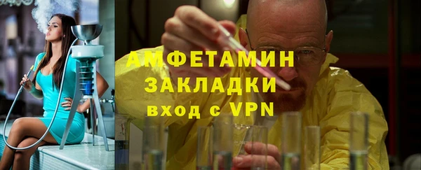 гидра Санкт-Петербург