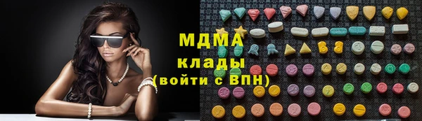 стафф Горняк
