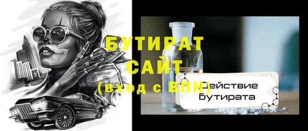 меф Горнозаводск