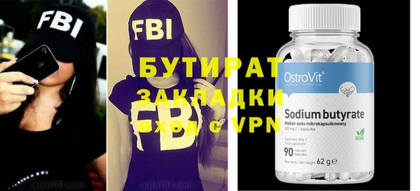 альфа пвп Вязники