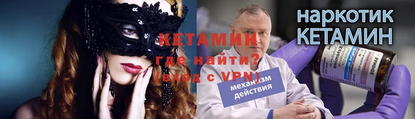 стафф Горняк