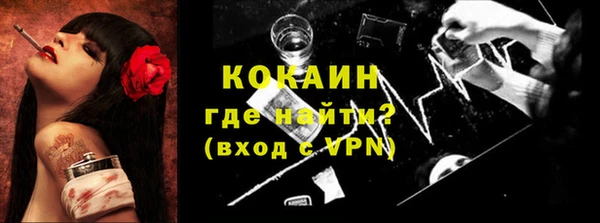 стафф Горняк