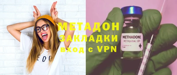 стафф Горняк