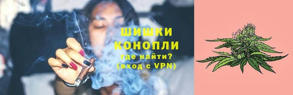 меф Горнозаводск