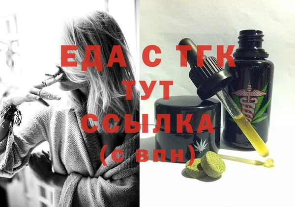 меф Горнозаводск
