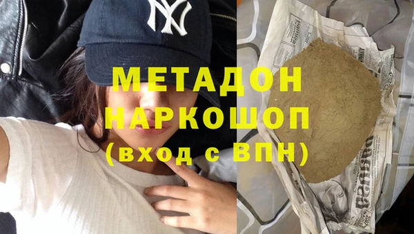 меф Горнозаводск