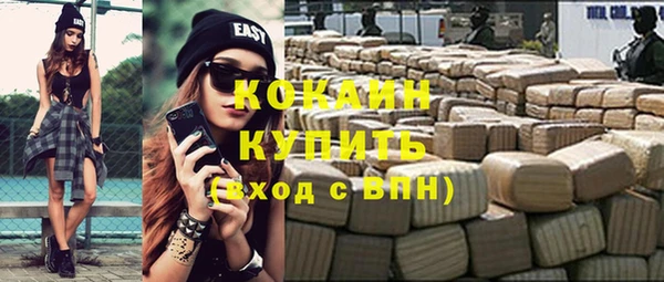 меф Горнозаводск