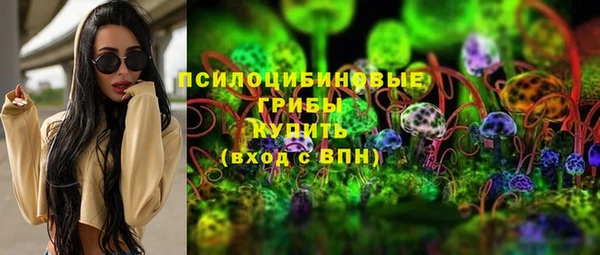 меф Горнозаводск