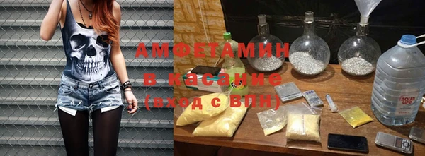 меф Горнозаводск