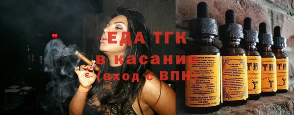 бошки Вязьма