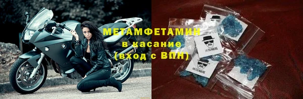 меф Горнозаводск