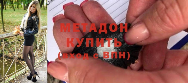 стафф Горняк