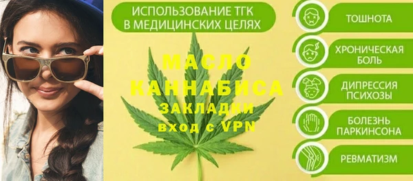 стафф Горняк