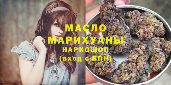 2c-b Ессентукская