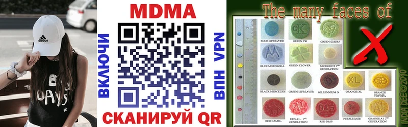 МДМА молли Кумертау