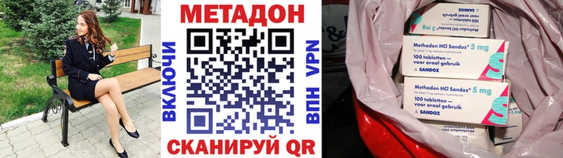 МЕТАДОН мёд  где можно купить наркотик  Кумертау 