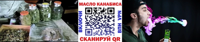 ТГК жижа  Кумертау 