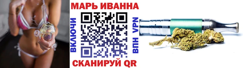 Каннабис Ganja  Кумертау 